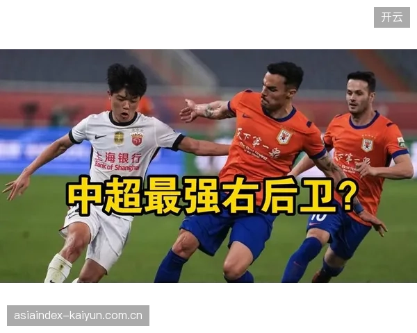 本土右后卫杨希在攻防两端表现全面，是低迷的上海海港阵中为数不多的亮点。