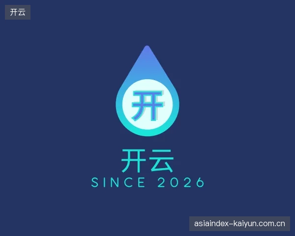 知道开云部门